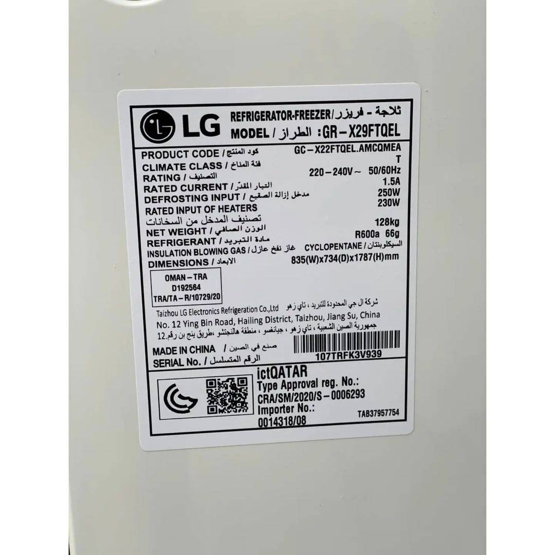 مشخصات یخچال ال جی x29