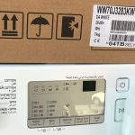 ماشین لباسشویی 7 کیلو سامسونگ رنگ سفید مدل W70 - نمای 5