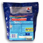 قرص ماشین ظرفشویی فینیش کوانتوم 72 عددی (Finish Quantum) - نمای 2