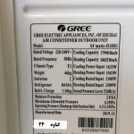 قیمت روز و بررسی اسپلیت گری 18000 s4 matic سرد و گرم مدل اس فورماتیک