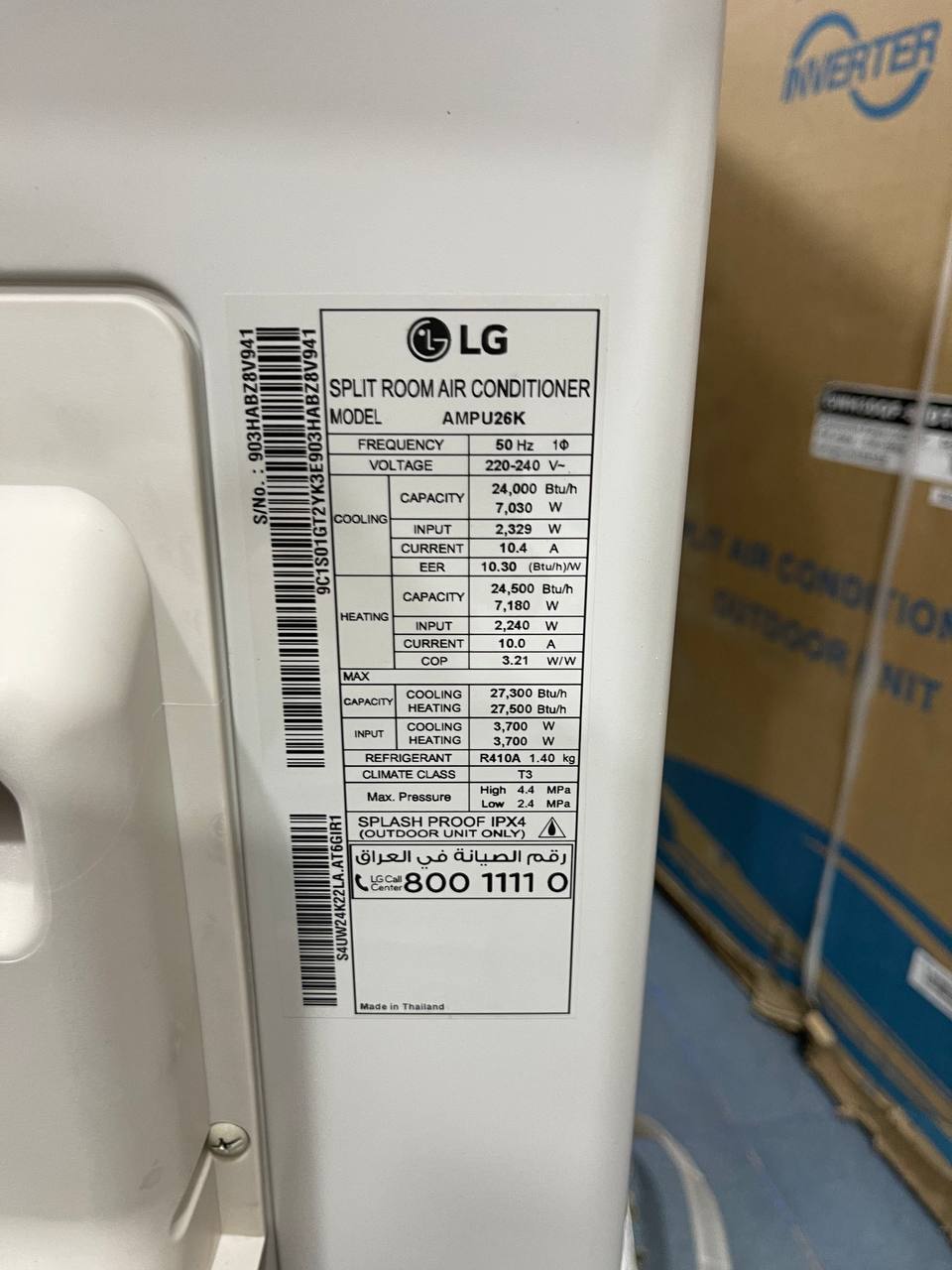 کولرگازی 26000 ال جی مدل AMP-26K مجهز به تکنولوژی آی کنترل است
