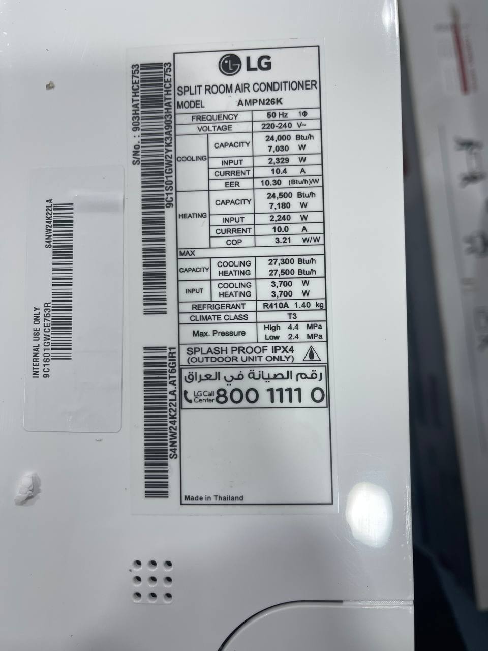 کولر گازی الجی AMP-26K رنگ سفید دارای فیلتر دوگانه