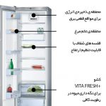قیمت یخچال فریزر دوقلو بوش اسپانیا در گناوه