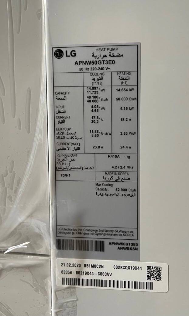 خرید کولر گازی ال جی ایستاده 50000 مدل APNW50GT3E0