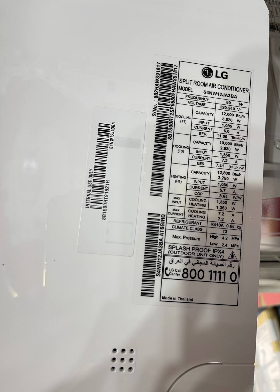 کولر گازی 12000 هزار ال جی اینورتردار ای کنترل امپر مدل S4UW12JA3BA