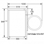 ابعاد ماشین لباسشویی بوش مدل BOSCH WAV28L90ME