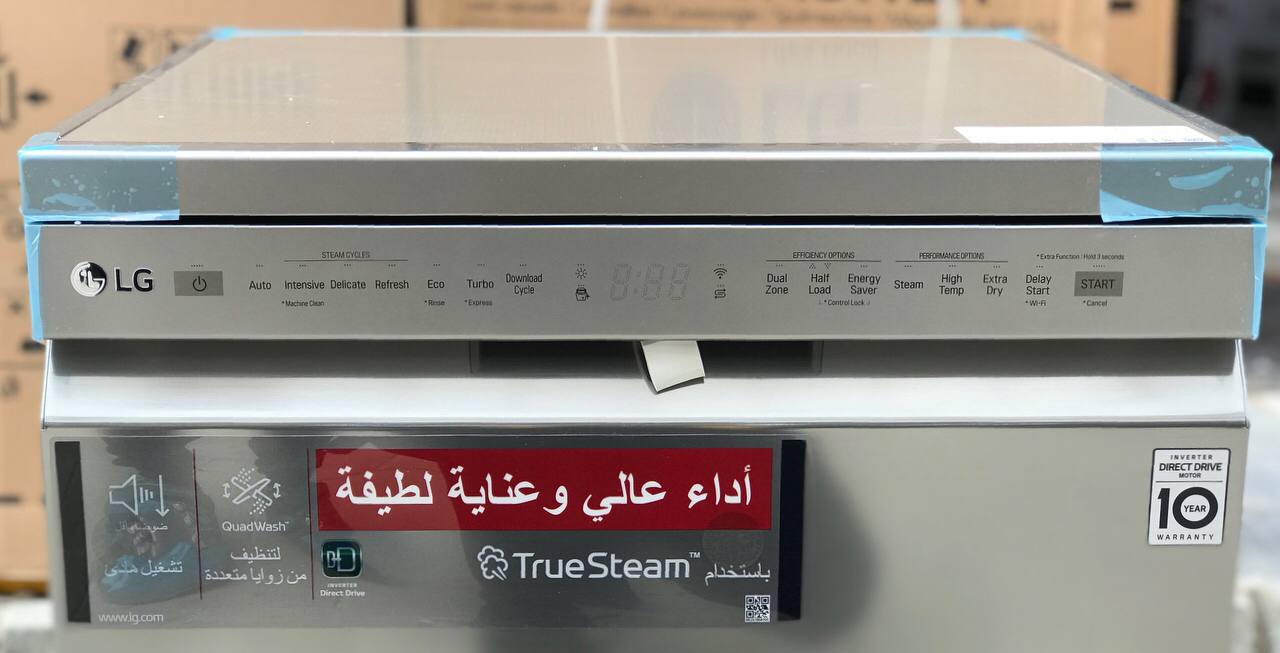 قیمت ماشین ظرفشویی ال جی مدل 532