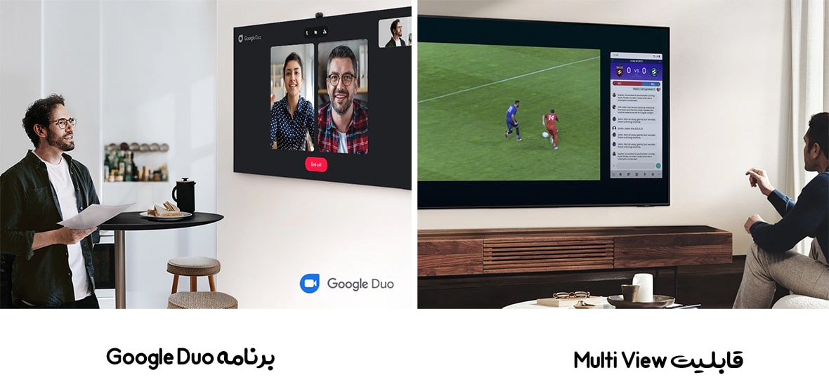 2 کارکرد هوشمند فوق العاده در تلویزیون سامسونگ