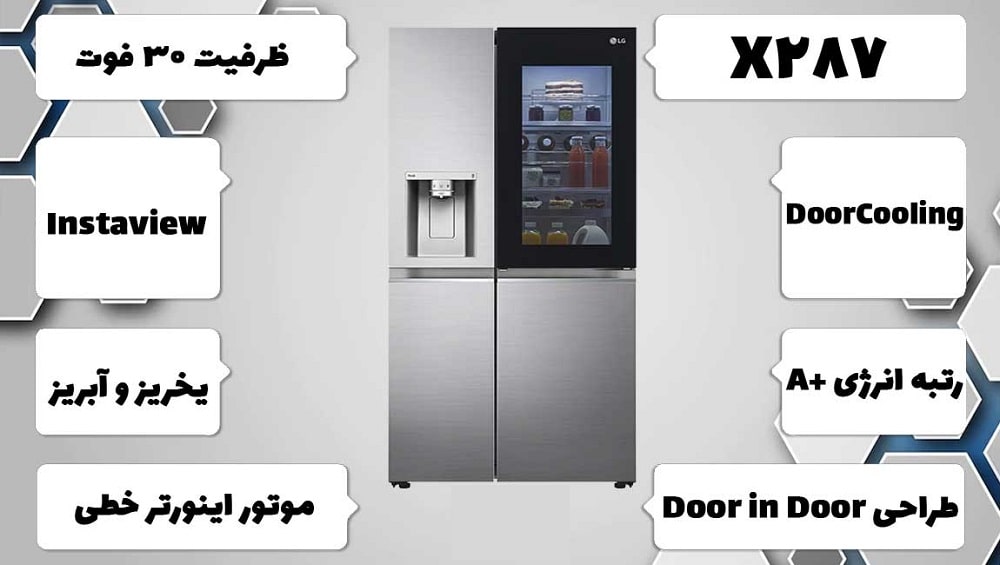 یخچال اینستاویو 30 فوت ال جی مدل X287 محصول 2022