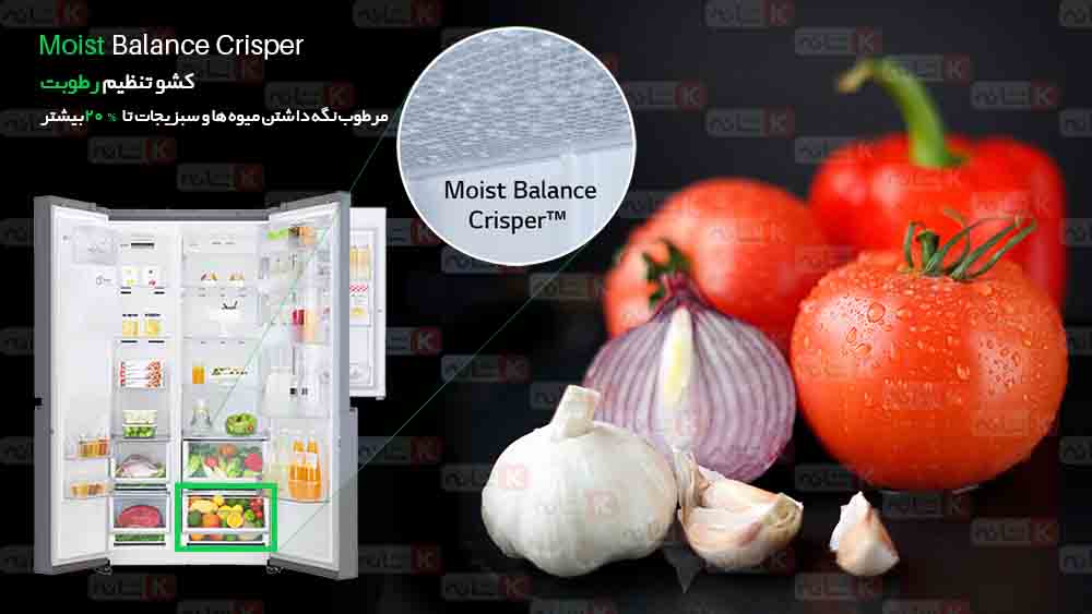 تازگی مواد با کشو Moist Balance