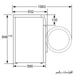 ابعاد ماشین لباسشویی 9 کیلو بوش آلمان 1600 دورسری 8 مدل 325