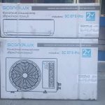 کولر گازی 12000 اسکن دیلوکس scandilux - نمای 4