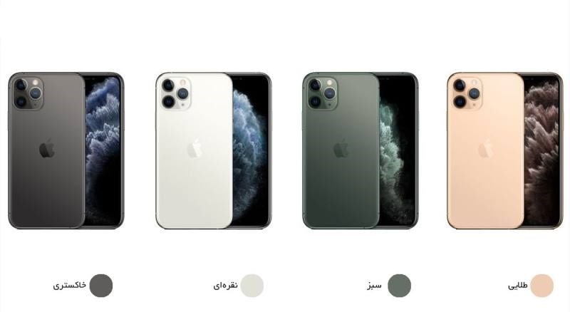 آیفون 11 پرو استوک 256 گیگ (استوک در حد نو)