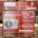 کولر گازی 30000 جنرال گلد اینورتر سری تیتانیوم - نمای 5