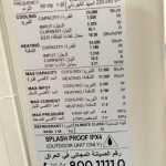 مشخصات کولر گازی 26000 دوال اینورتر ال جی محصول 2023