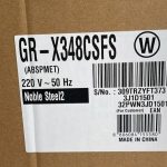 یخچال 34 فوت ال جی مدل X348 - نمای 4