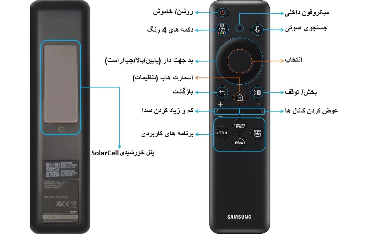 تلویزیون هوشمند سامسونگ 75Q80C