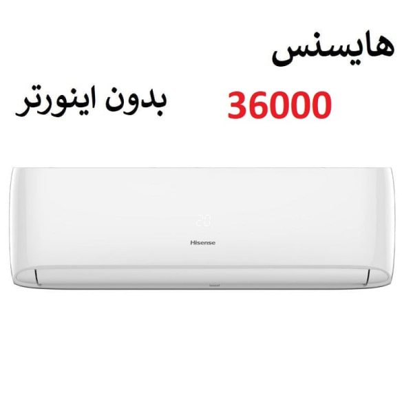 کولر گازی 36000 هایسنس موتور T1 مدل AS-36HR